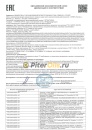 VW G055512A2 75W GL-4 1л GEAR