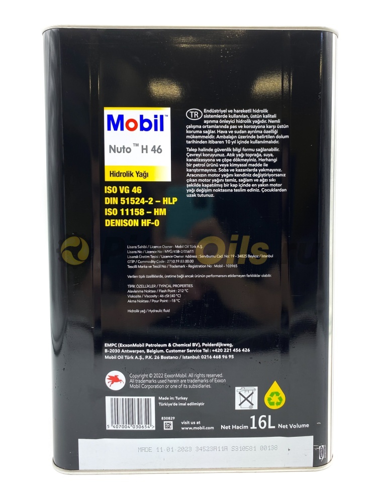 Mobil Nuto H 46 (16 л) 154422 Масло гидравлическое 