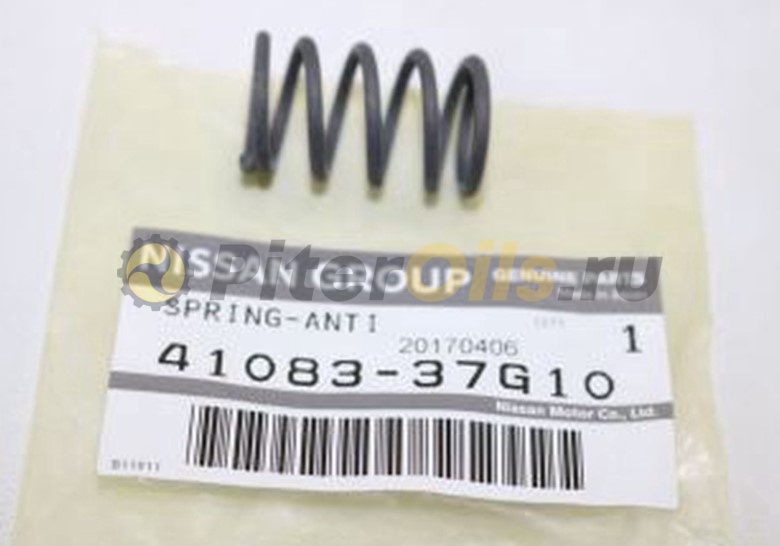 NISSAN Пружинка торм механизма 41083-37G10
