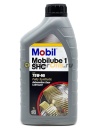 Mobil Mobilube 1 SHC 75w90 (1 л) 152659/157287
