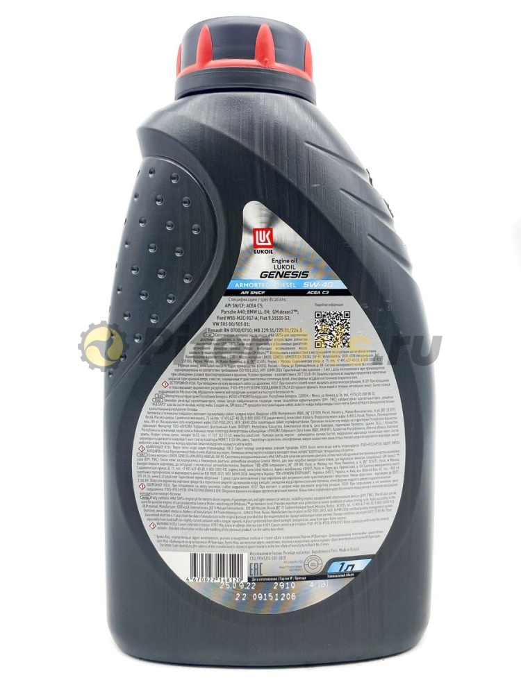 Лукойл GENESIS ARMORTECH DIESEL 5W40 (1л) 3150233/2202055