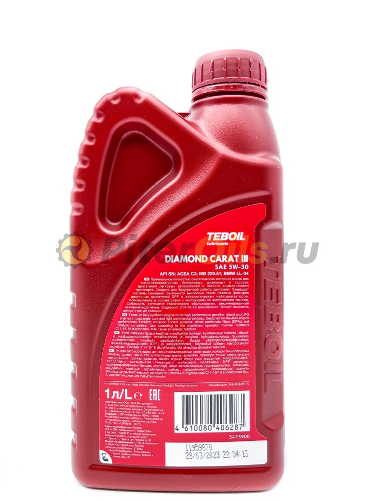 Teboil Diamond Carat III 5W30 ACEA A3/B4/C2 1л 3725809