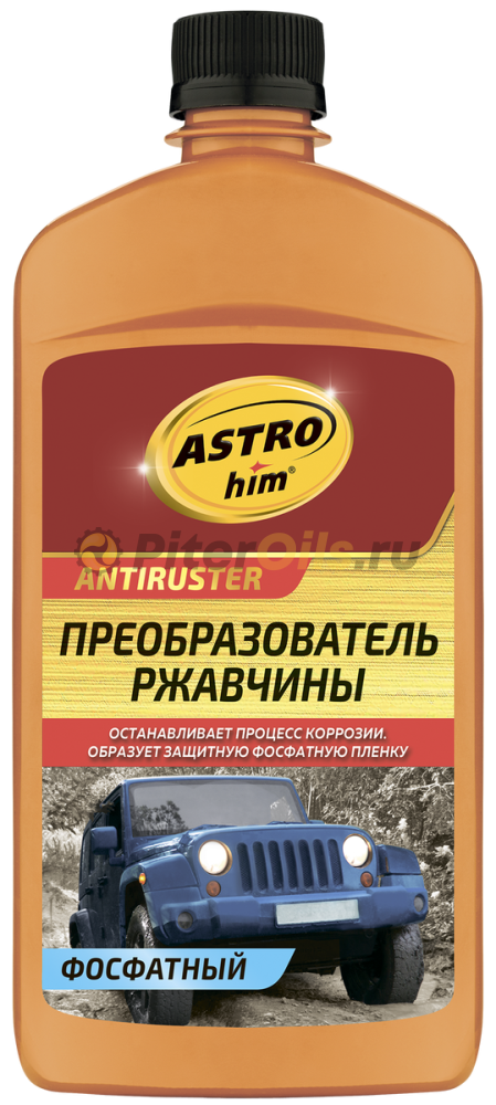 Astrohim Преобразователь ржавчины фосфатный 500мл AC466