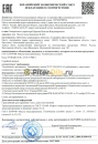 Газпромнефть И-40А (20 л) 2389900205