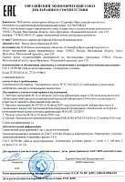 И-40А Масло индустриальное (200л)