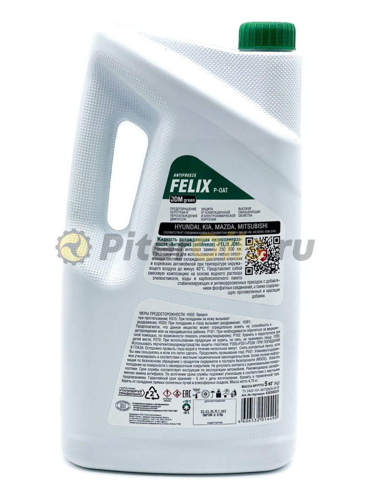 Антифриз FELIX JDM зеленый (5кг) 430206331