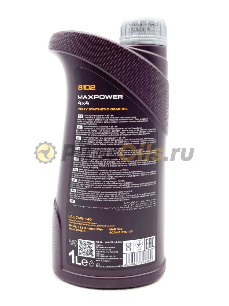 Mannol Maxpower 75W-140 Gl-5 LS 1 л MN81021 масло трансмиссионное 