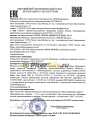 Лукойл GENESIS ARMORTECH DIESEL 5W30 (4л) 3149855