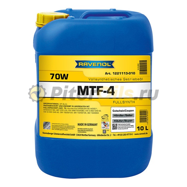 RAVENOL трансмиссионное масло MTF-4 SAE 70W (10л) 4014835878907