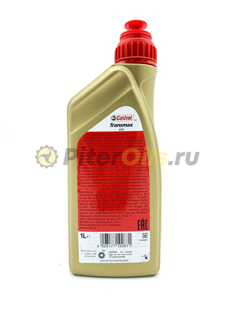 Castrol Transmax CVT  (1 л) 156CA5/15D7B9
