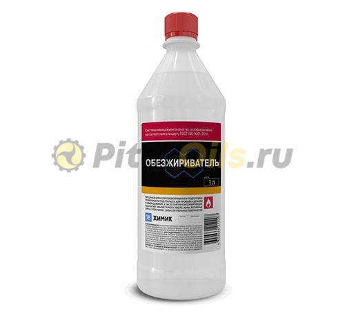 Обезжириватель (1л) Химик 66212207