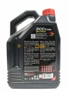 MOTUL 8100 X-Max 0W-30 5л 106571