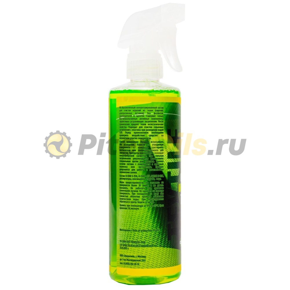 LERATON T1 Очиститель текстиля с триггером (473мл) PS-000.348