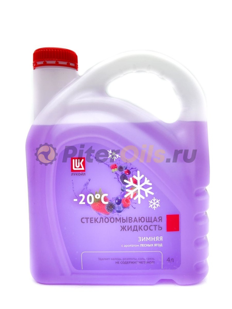 ЛУКОЙЛ ЖБО –20 °С с ароматом лесных ягод (4л) 3099062
