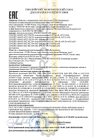 Лукойл Авангард Экстра 15w40 CH-4/CG-4/SJ (20л) 3646545