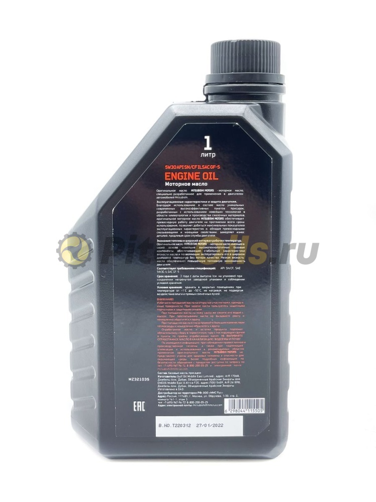 Mitsubishi 5W-30 API SN/CF 1 л MZ320756/MZ321035/MZ320363/MZ321233