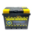 Аккумулятор Tyumen Battery STANDARD 60Ah 550A пр. пол. (+ -) 242х175х190