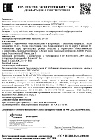 Газпромнефть Редуктор CLP-150, 20л/17,96кг 2389900227