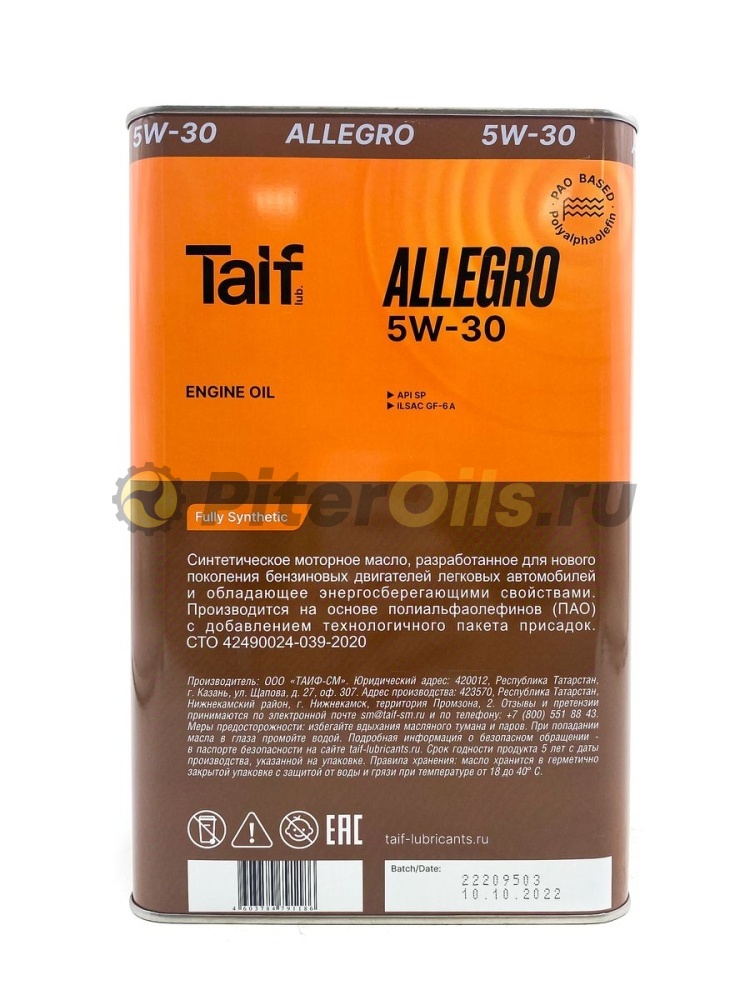 TAIF ALLEGRO 5W-30 (4л) 211010/211166