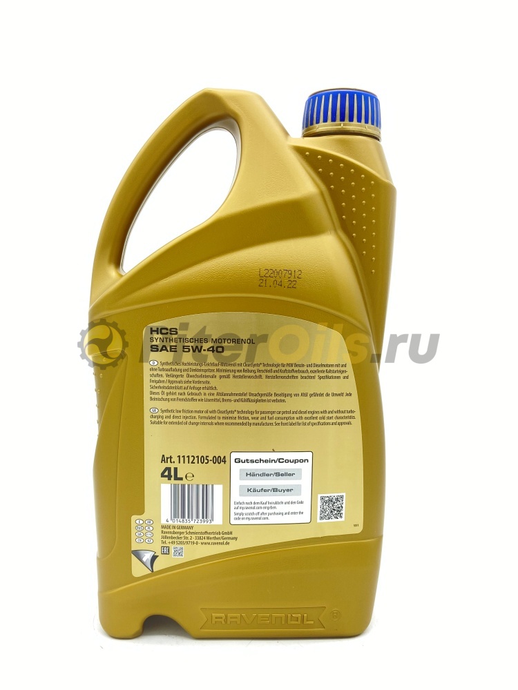 Ravenol 5w40 HCS (4л) 4014835723993