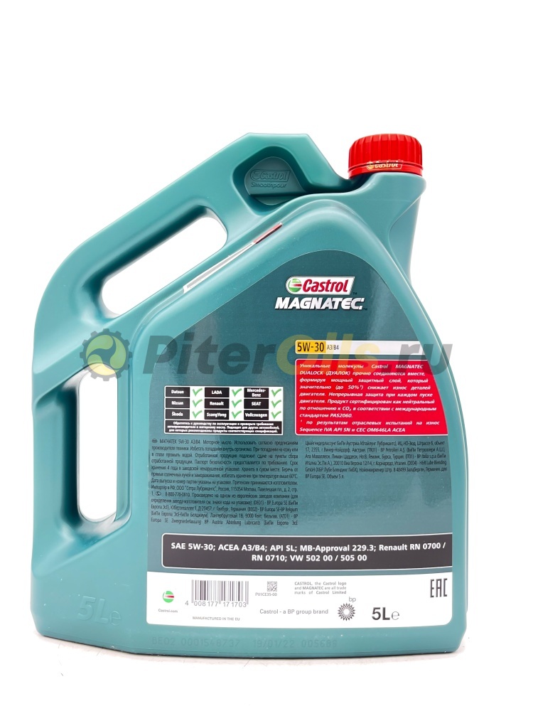 Castrol Magnatec A3/B4 5w30 (5л) 15E7B9