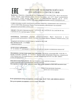 Total Carter EP 150 (216,5л) RU110486/190046