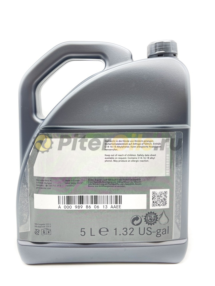 Mercedes-Benz MB 229.5 5w40 (5л) A000989790213BIFR / A000989210713FAER/ A000989630813AAEW