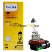12362PRC1 PHILIPS Лампа галогеновая H11 Vision +30% 12V 55W PGJ19-2C1