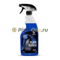 GRASS Чернитель резины Black Rubber триггер 600мл 110384