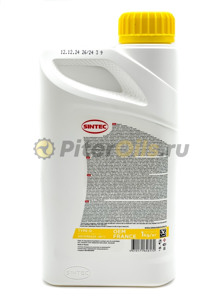 Антифриз Sintec Antifreeze OEM France Type-D yellow-40 (1кг) 6145013