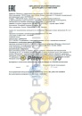 Mobil DTE 10 Excel 32 (208л) 150653/156608 Масло гидравлическое