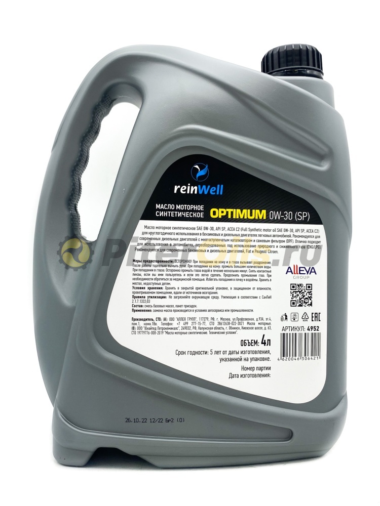 ReinWell 0W-30 C2 4л. 4952
