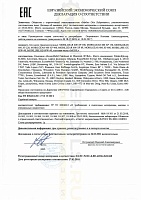 Mobil Mobilgear 600 XP 460 (20л) 149655/155760 Масло редукторное 
