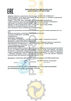 Mobil Univis N 46 (20л) 155865/111444 Масло гидравлическое