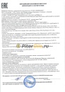 FORD Formula F 5w30 (1л) 15595A