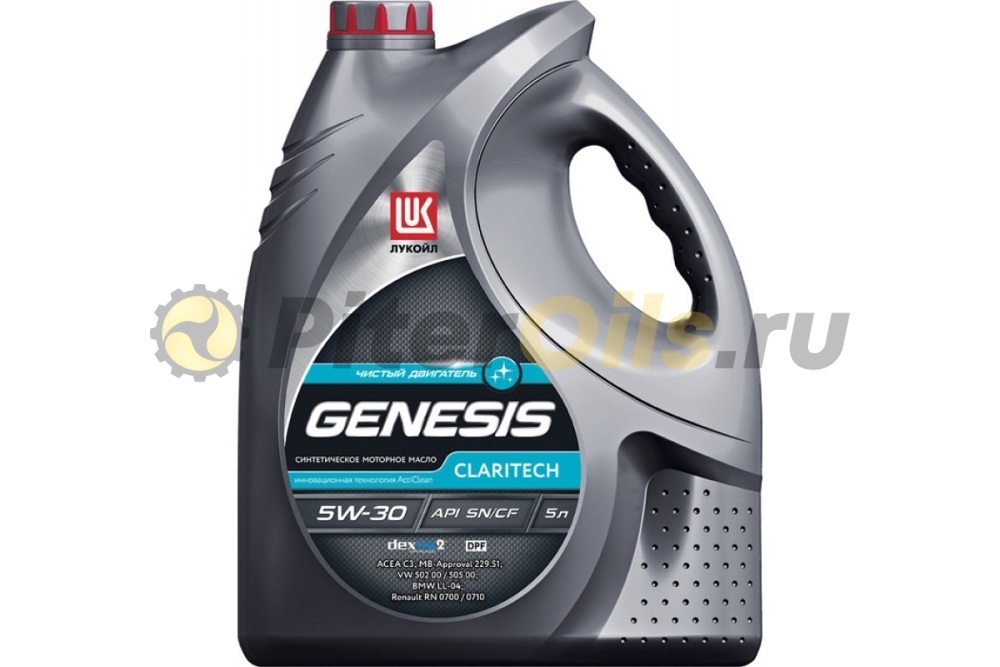 Лукойл GENESIS ARMORTECH DIESEL 5W30 (CLARITECH) SN GM Dexos2 (5л) 