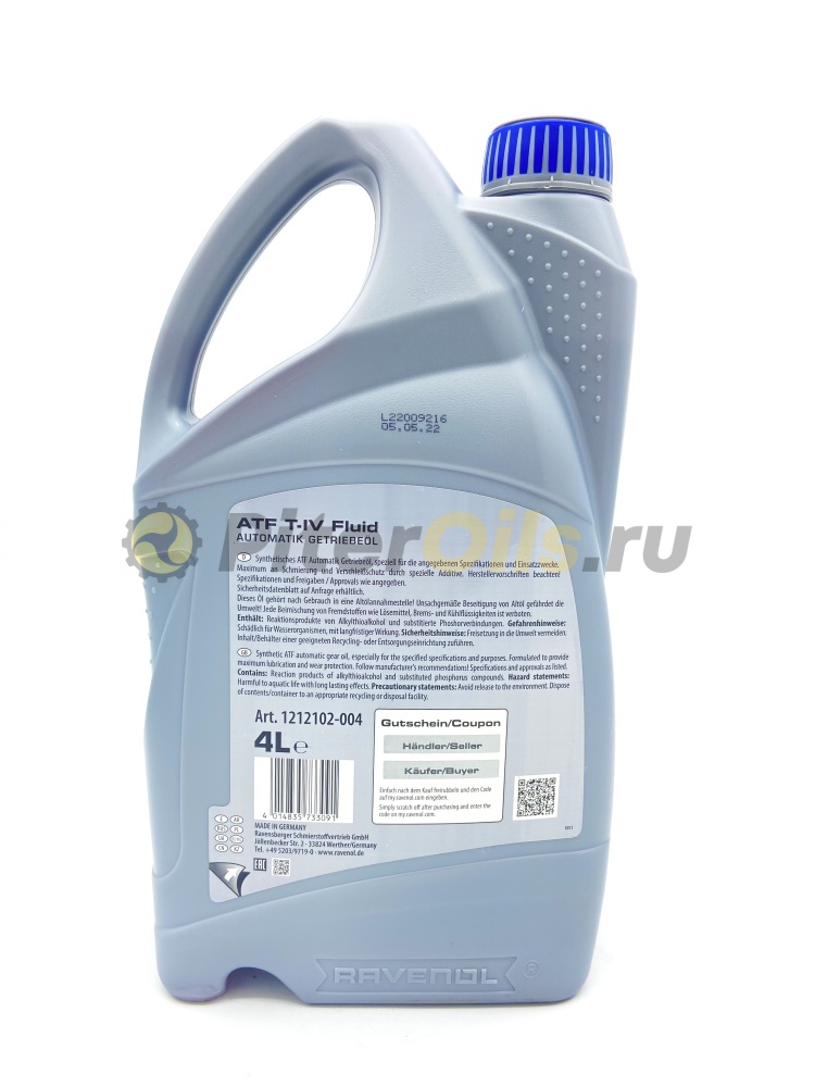 Ravenol ATF T-IV Fluid (4л) 121210200401999/4014835733091 