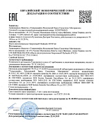 Gazpromneft Hydraulic HVLP-46 20л 253420734