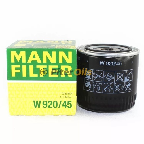 Фильтр масляный MANN W920/45 SOLLERS ARGO/ JAC N25 2.0D