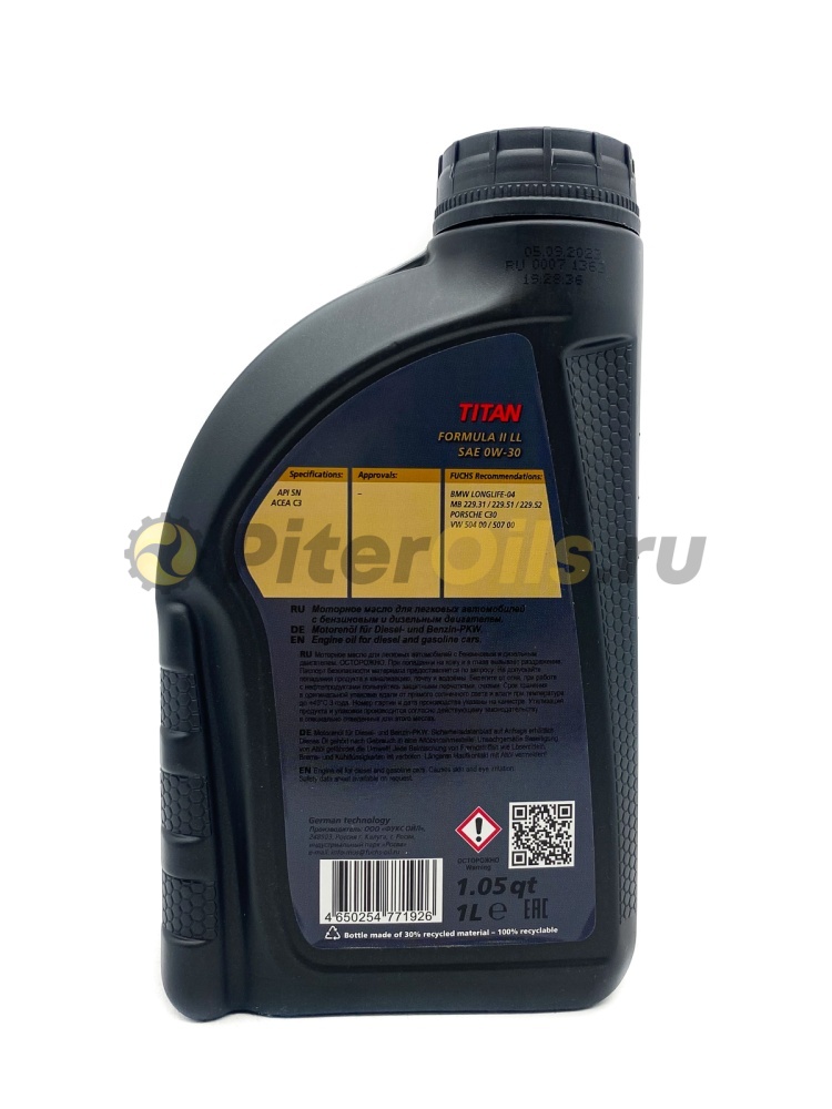 Fuchs TITAN FORMULA II LL 0W-30 (1л) 0059971007