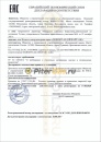 Oil Right Жидкость амортизаторная АЖ-12Т (1 л) 2593