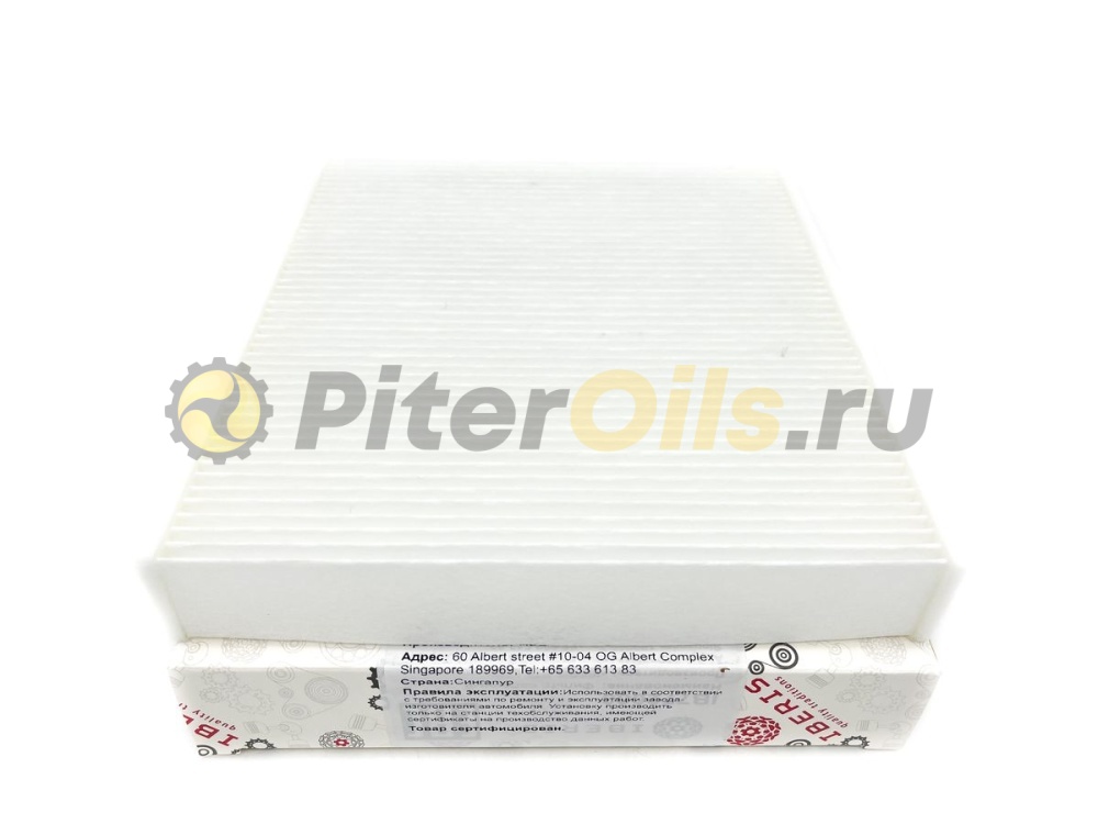 Фильтр салонный IBERIS IB772018 (CU2440)
