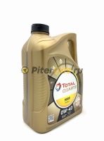 Total Quartz 9000 Energy 0W-40  A3/B4 SN/CF (5л) 195283