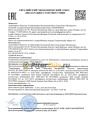 Газпромнефть марка "Р" 205л 253420129