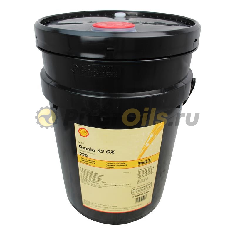 Shell Omala S2 GX 220 (20 л) 550041722/550066374