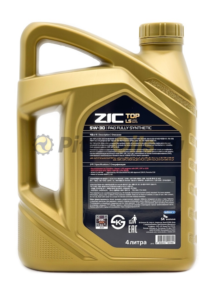 ZIC TOP LS 5w30 (4л) 162612
