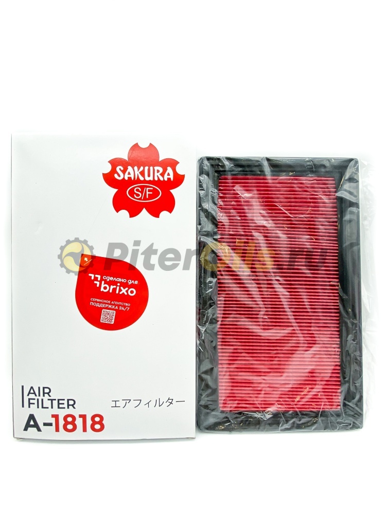 Sakura Фильтр воздушный A1818 (C29020, AP154/1, SB 265)