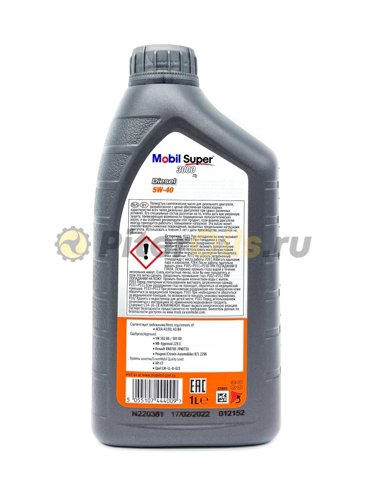 Mobil Super 3000 X1 Diesel 5W40 (1л) 152573
