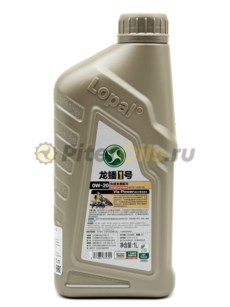 Lopal 1 Advanced ESF FE PLUS SP 0W-20 1л. LPL34390
