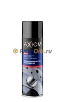 AXIOM cмазка алюминиевая AXIOM 650 мл A9623